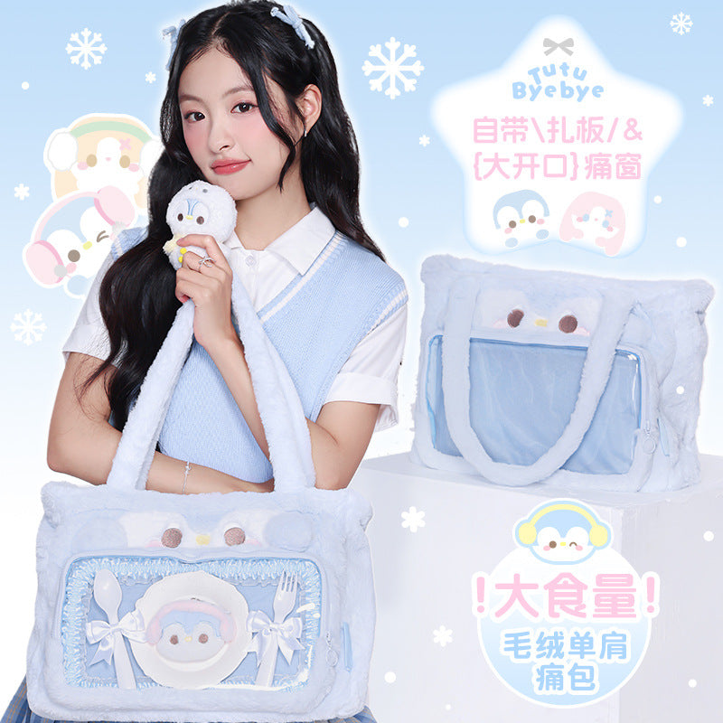 RosyPosy Fluffy Character Display Tote Bag - Kawaii Plush Laptop Bag with Clear Window