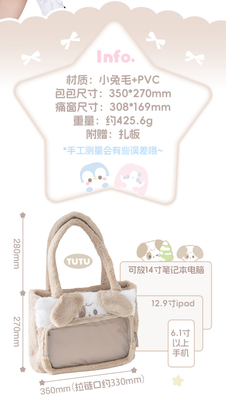 RosyPosy Fluffy Character Display Tote Bag - Kawaii Plush Laptop Bag with Clear Window